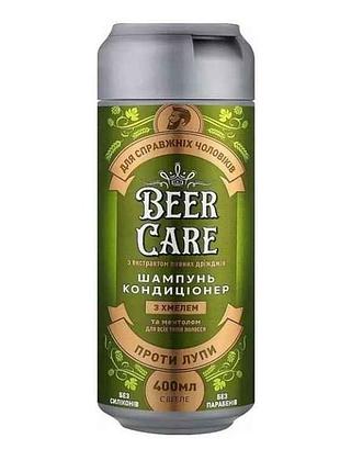 Шампунь-бальзам 400мл 2в1 з хмелем проти лупи тм beer care