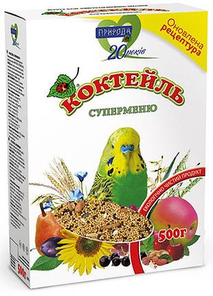 Коктейль суперменю сузирье 500гр