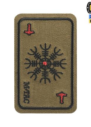 M-tac нашивка карта шлем ужаса (вишивка) coyote