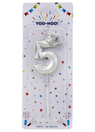 Свічка для торта "5", срібна, 13 см yoo-hoo!