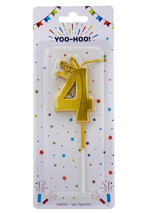 Свічка для торта "4", золота, 13 см yoo-hoo!