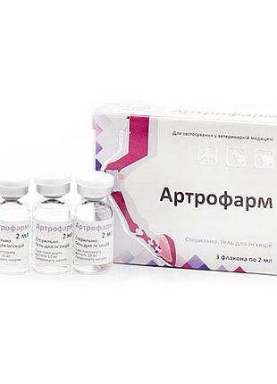 Артрофарм 3 (аналог хионата), фарматон 2 мл