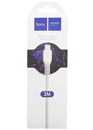 Кабель iphone lightning x20 3м тм hoco