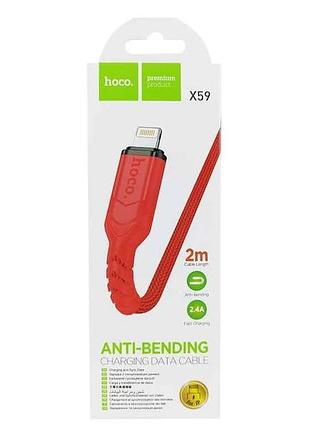 Кабель iphone lightning x59 тканевый 2м тм hoco