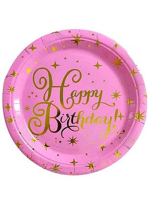 Тарелки happy birthday 23см розовые с золотом 10шт/уп бумажные #24 тм pelican