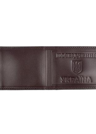 Обложка "удостоверение украина", коричневый, vik-tailor