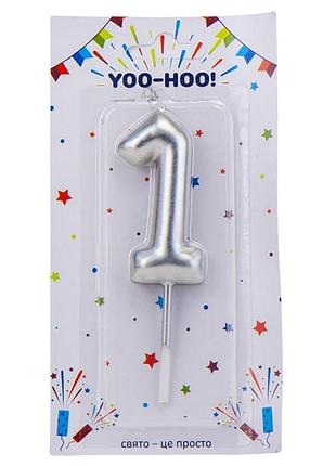 Свічка для торта "1", срібна, 10 см yoo-hoo!