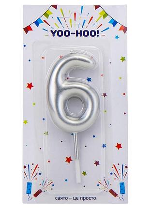 Свічка для торта "6", срібна, 10 см yoo-hoo!
