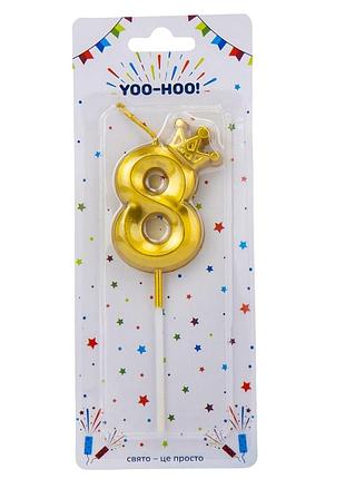 Свічка для торта "8", золота, 13 см yoo-hoo!