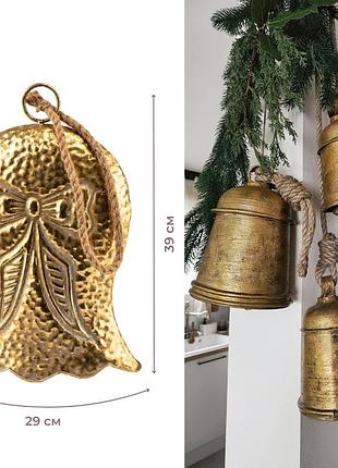 Металлический колокольчик, золотой, 39 см elisey