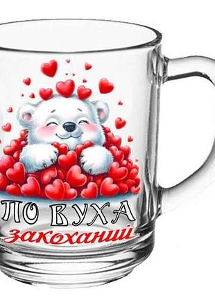 Чашка 320 мл herbata по уши влюбленный тм farglass