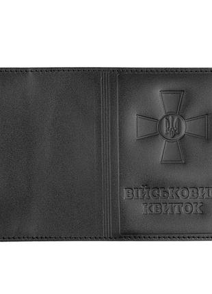 Обложка военный билет, black, vik-tailor