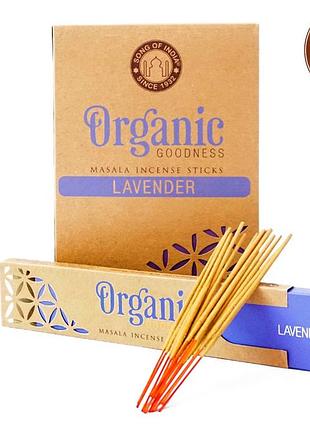 Organic goodness masala 15 грам лаванда