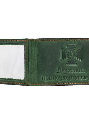 Обкладинка шкіряна для посвідчення прикордонника, olive green, vik-tailor