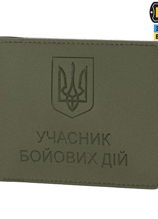 M-tac обложка учасник бойових дій elite ranger green