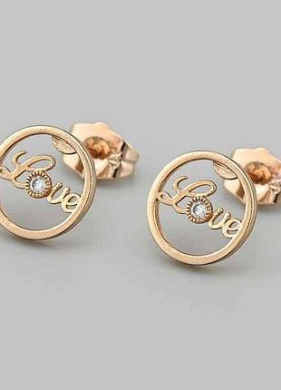 Сережки пусети love 49922 11х11мм білі фіаніти вага 1.3г позолота 18к тм xuping