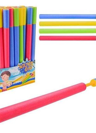 Водное оружие меч арт.838-9b тм 7toys