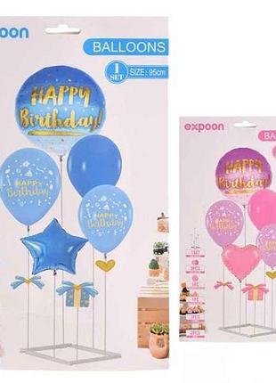 Набор из шариков happy birthday на подставке-держатели r35134 тм stenson