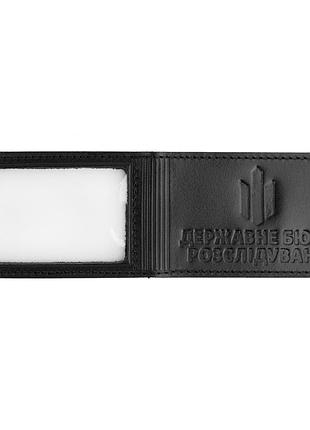 Обложка дбр, black, vik-tailor