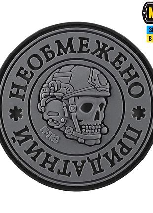 M-tac нашивка необмежено придатний pvc black/grey