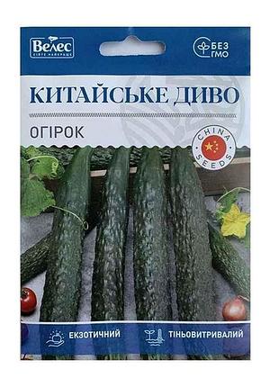 Огурец китайское чудо 2,5г макси (10 пачек) тм велес