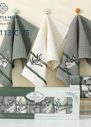 Набор полотенец 25*50 арт.500-113 тм colorfulhome
