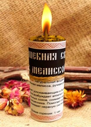 Волшебная свеча с мелиссой