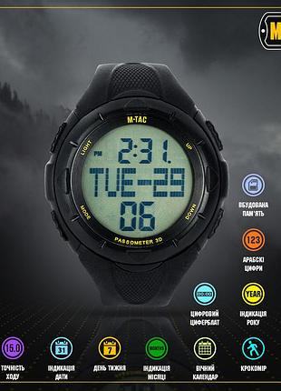 M-tac годинник тактичний із крокоміром black