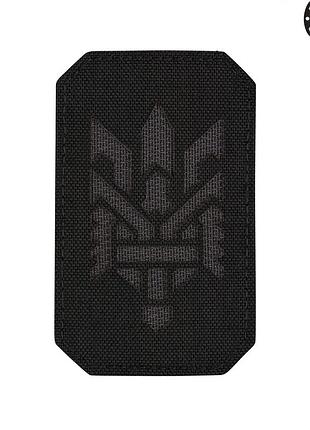 M-tac нашивка тризуб (стилизация) laser cut вертикальная black/grey