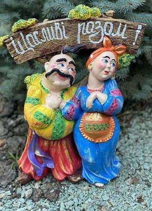 Садовая фигурка гипс 50*30см кум и солоха счастливы вместе тм kulbaka