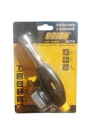 Пальник газовий з пєзопідпалом ø19 мм бета тм orion