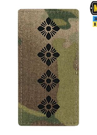 M-tac погон на липучці капітан multicam