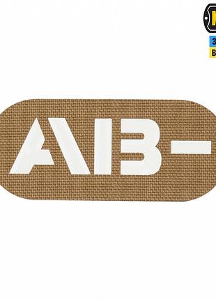 M-tac нашивка группа крови ab- сквозная laser cut coyote