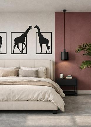 Металеве модульне панно «savanna», триптих