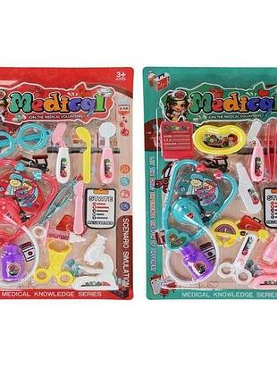 Набор доктора стетоскоп шприц арт.ly3009 тм 7toys