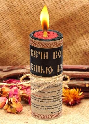 Волшебная свеча семья берега