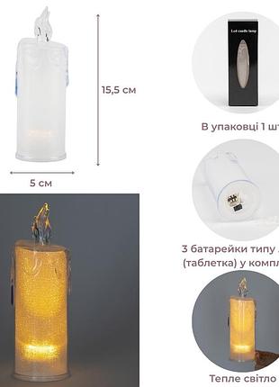 Світлодіодна свічка (led), 15,5 см elisey