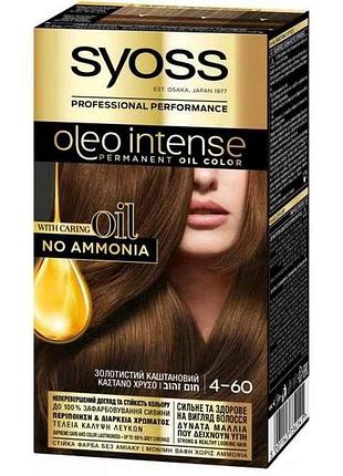 Фарба безаміачна для волосся oleo intense 4-60 золотистий каштановий тм syoss