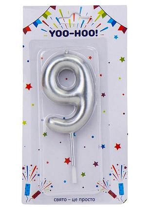 Свічка для торта "9", срібна, 10 см yoo-hoo!