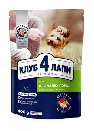 Club 4 paws сухий корм для собак дрібних порід з куркою 400г
