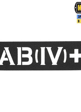 M-tac нашивка група крові ab (iv) + наскрізна laser cut 25х80 black