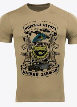 Футболка морская пехота: верный всегда coyote