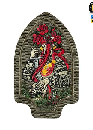 M-tac нашивка мотанка (вишивка) ranger green