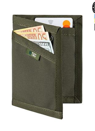 M-tac кошелек wallet elite ranger green
