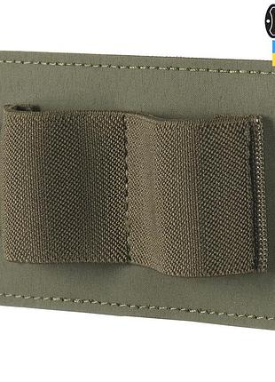 M-tac вставка модульна мала (2 секції) ranger green