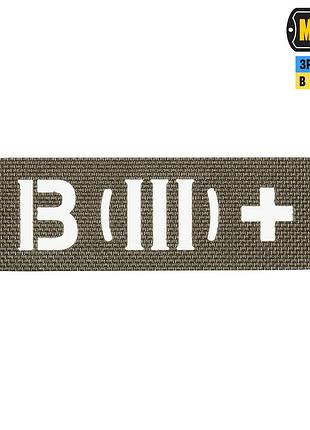 M-tac нашивка группа крови b (iii) + сквозная laser cut 25х80 ranger green