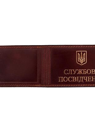 Обложка на служебное удостоверение натуральная кожа, бордовый, vik-tailor