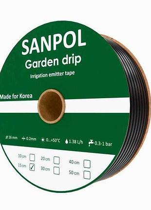 Капельная лента 1000м 16мм 1,38л/г 8mil 15см garden drip тм sanpol