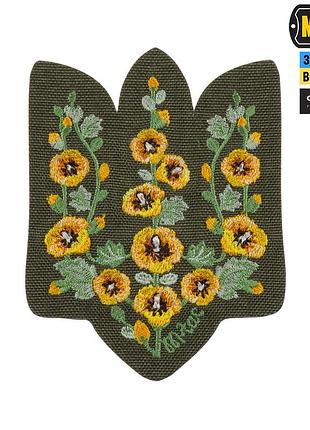 M-tac нашивка тризуб мальві (вишивка) ranger green