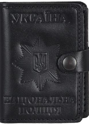 Обкладинка (комбінована) нпу, black, vik-tailor